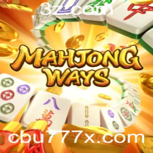 Desvendando MahjongWays: Uma Jornada ao Universo de Mahjong